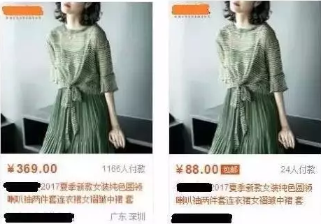 美縫產(chǎn)品價(jià)格為何差這么多？看看你就明白了！