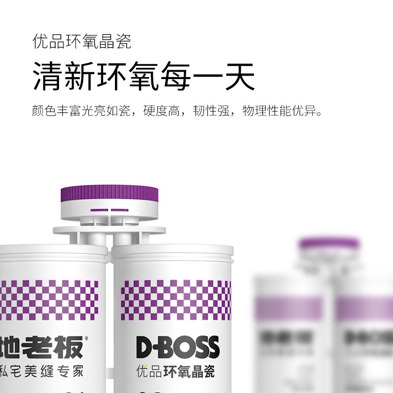 地暖房做美縫，一定要看，要不然有可能白做