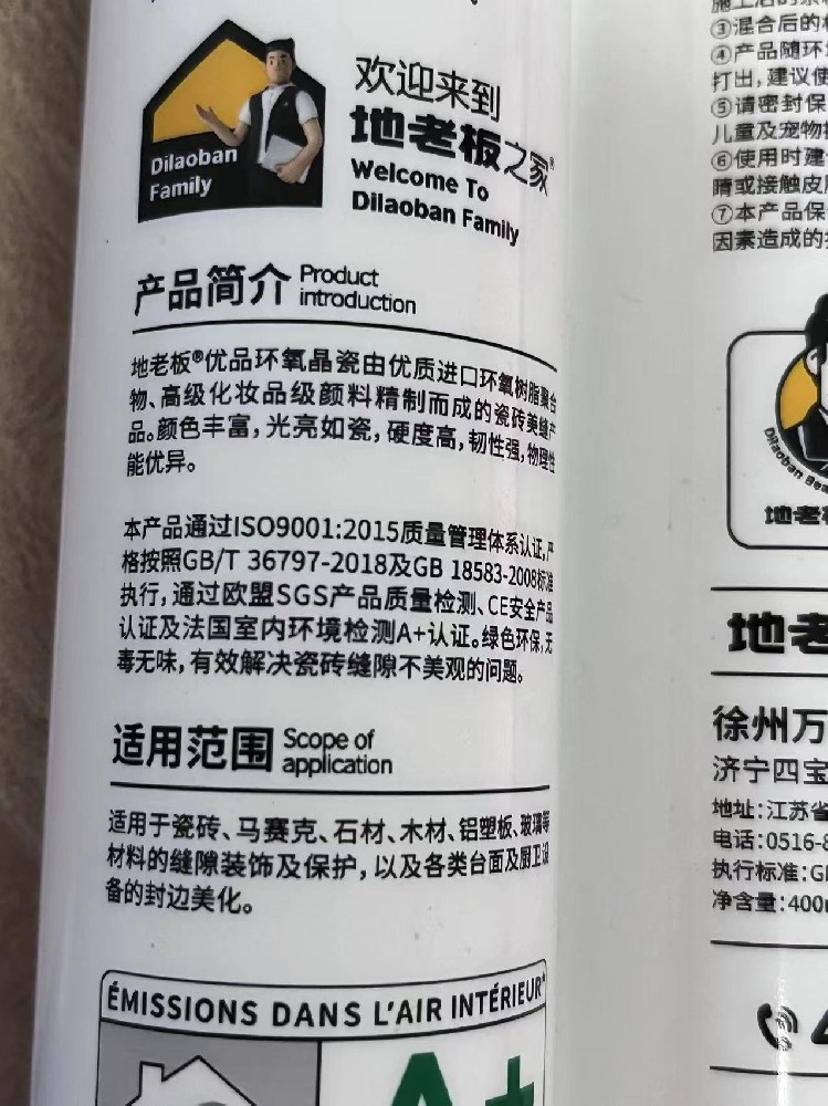 高溫?fù)]發(fā)產(chǎn)生大量毒物質(zhì)？美縫，環(huán)保非常重要！