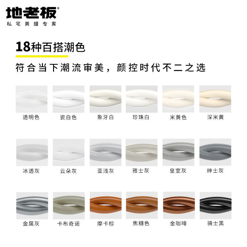 美縫不做這個，99%會出現(xiàn)這五大問題