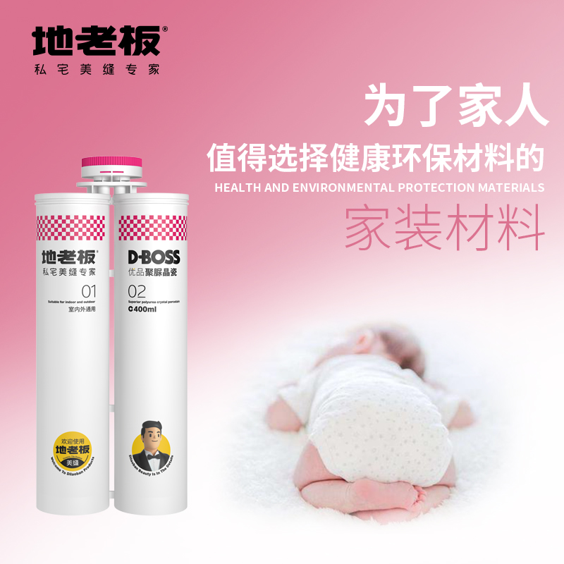 天吶！美縫劑中也有“科技與狠活”，比甲醛還嚴重
