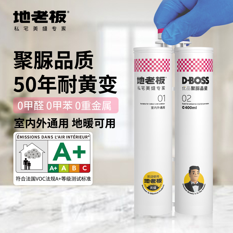 聚脲美縫pk環(huán)氧美縫，這三點性能，聚脲贏很大