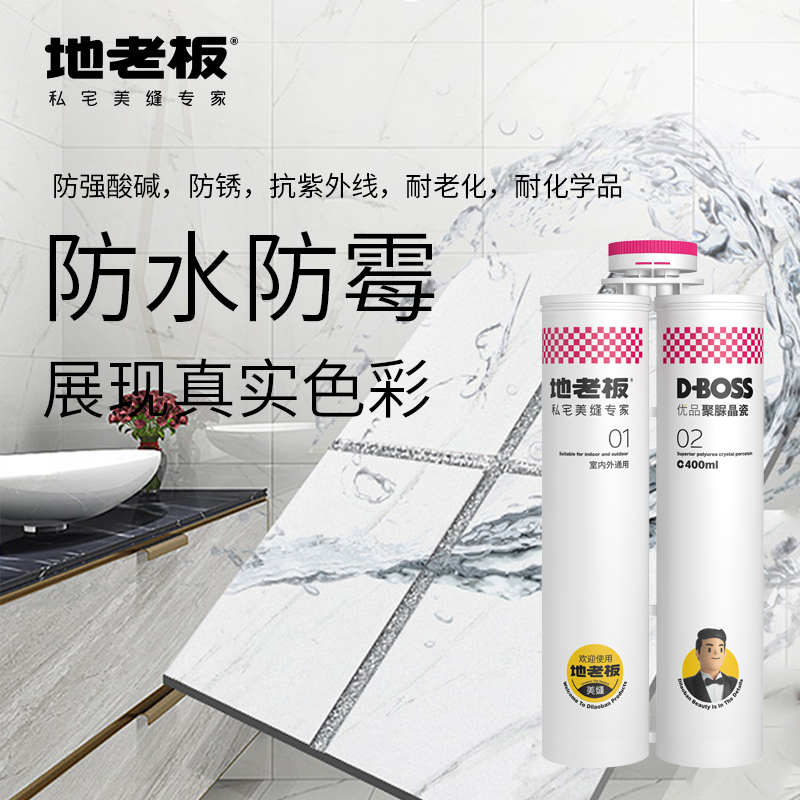 廚房選美縫產(chǎn)品，這三點要注意！