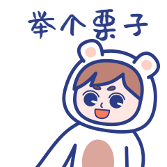 卡通_可愛_日常用語舉個(gè)例子動(dòng)態(tài)表情包.gif