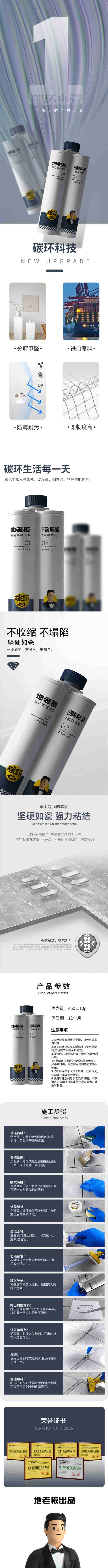 詳情頁 拷貝 3.jpg